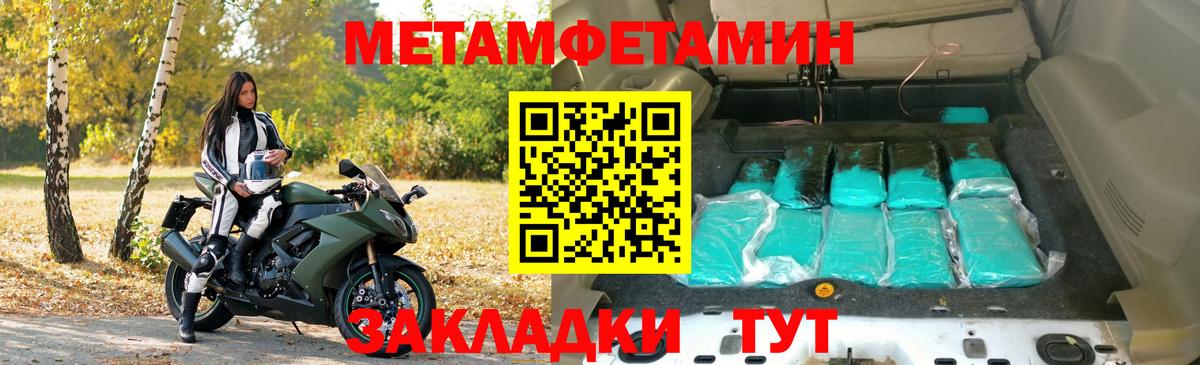 Гулькевичи  площадка формула  АМФЕТАМИН  Вход с VPN  Amphetamine Розовый 