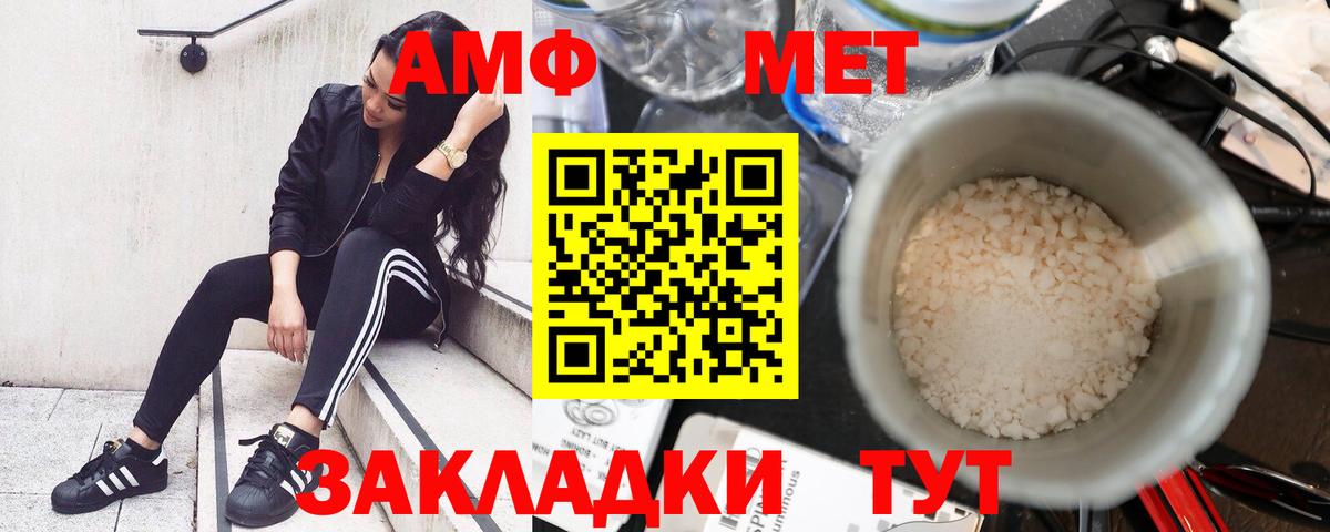 АМФ 98% Гулькевичи