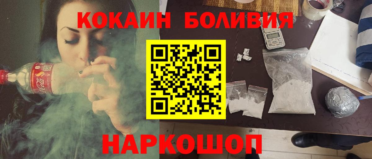КОКАИН 98% Гулькевичи