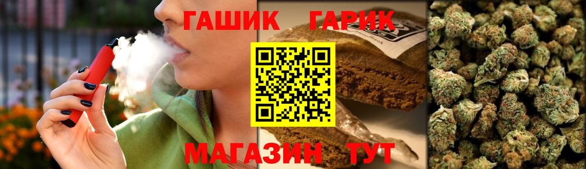 Гулькевичи  Гашиш гашик  ГАШ  Вход с VPN  ГАШ ice o lator 