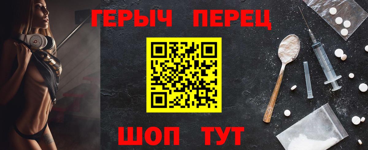 Героин Афган  Вход с VPN  Гулькевичи 