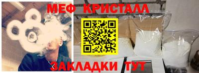 бутик Ливны