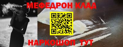 бутик Ливны