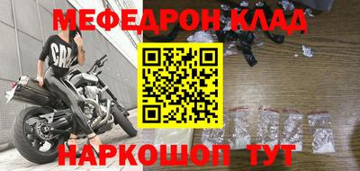 мяу мяу мука Ликино-Дулёво