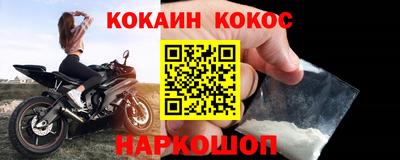 jwh Лесосибирск