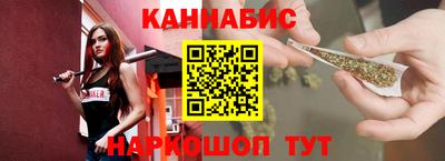 бутик Ливны