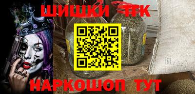 бутик Ливны