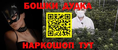 бутик Ливны
