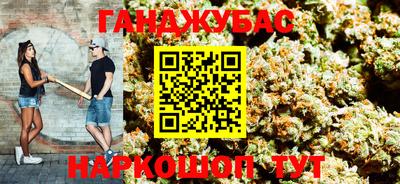 бутик Ливны