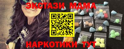 мяу мяу мука Ликино-Дулёво