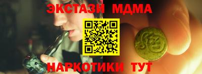 гашишное масло Можга