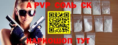 бутик Ливны
