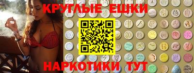 бутик Ливны