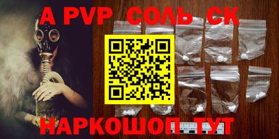 jwh Лесосибирск