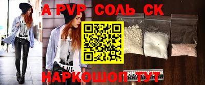 jwh Лесосибирск