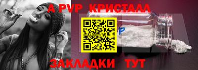 бутик Ливны