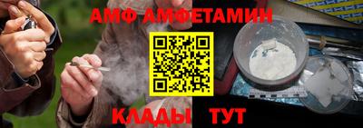 бутик Ливны