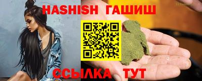 бутик Ливны