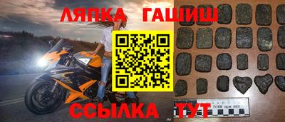 jwh Лесосибирск