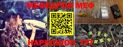 jwh Лесосибирск