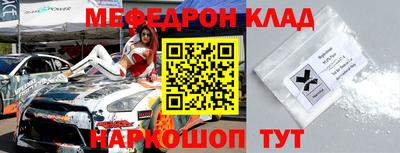 бутик Ливны