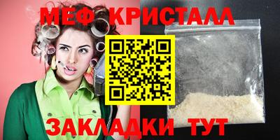 бутик Ливны