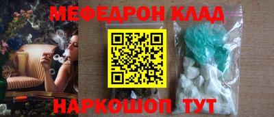 бутик Ливны