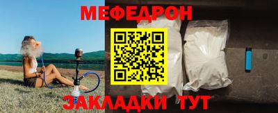 мяу мяу мука Ликино-Дулёво