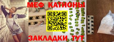 мяу мяу мука Ликино-Дулёво