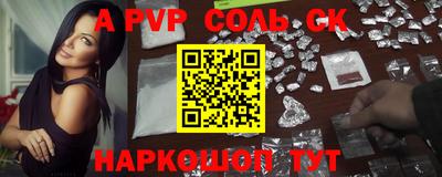 jwh Лесосибирск
