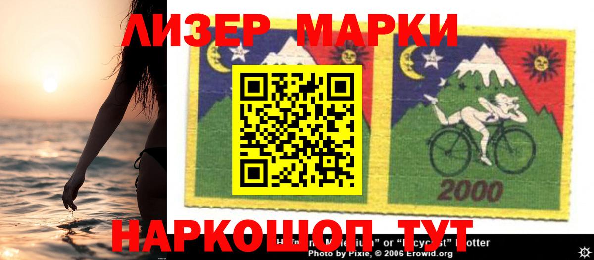 ЛСД экстази кислота  Вход с VPN  LSD-25 экстази ecstasy  ЛСД экстази  Гулькевичи 