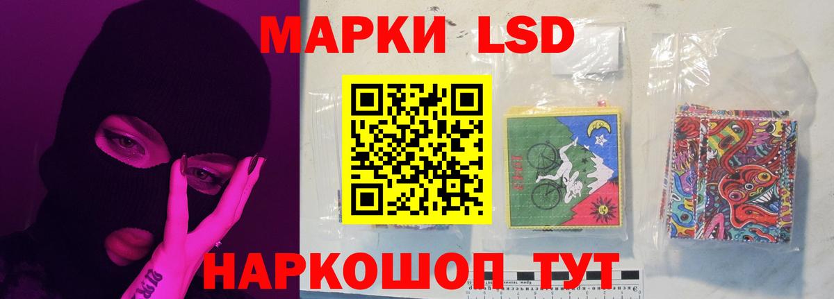 Лсд 25 экстази ecstasy Гулькевичи