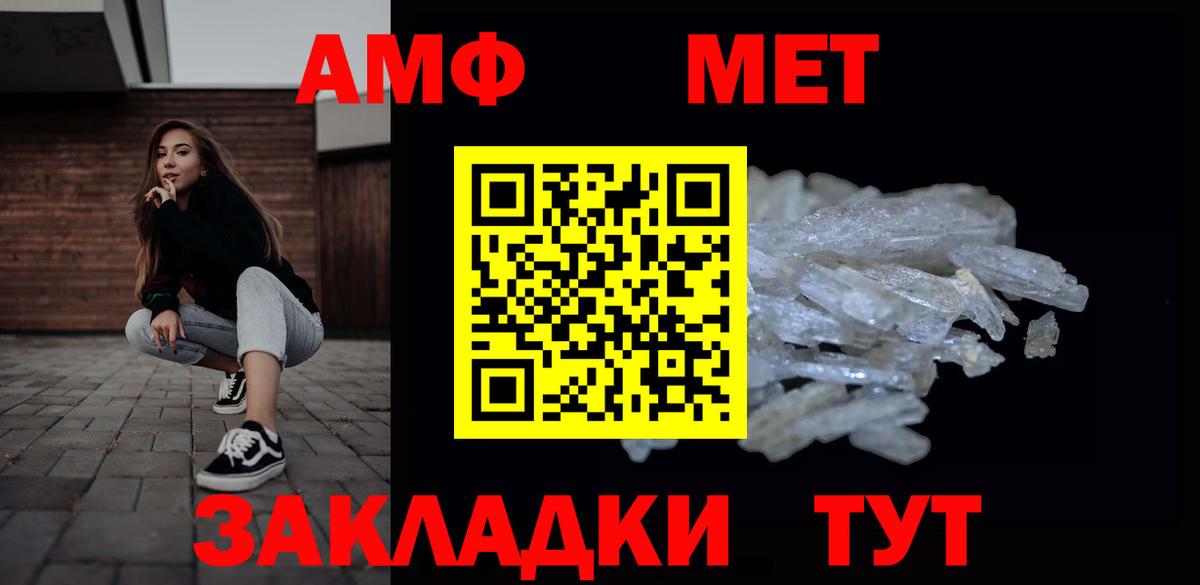 Первитин витя Гулькевичи