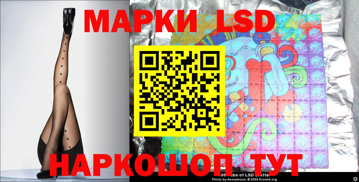 дарнет шоп  Вход с VPN  Наркотические марки  Гулькевичи  Марки 25I-NBOMe 1500мкг 