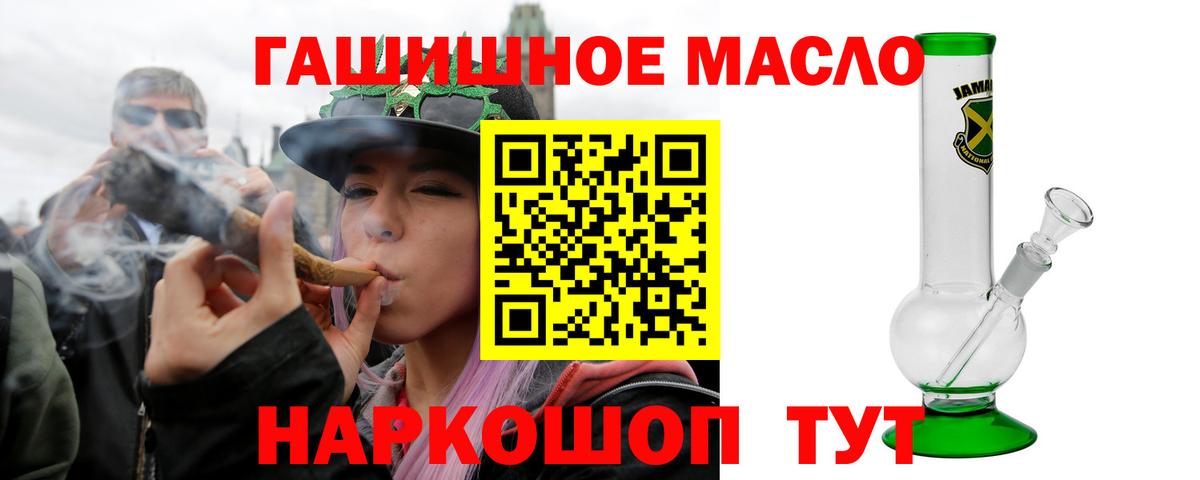 ГАШИШ  ГАШИШ  COCAIN  Гулькевичи  Вход с VPN  Меф кристаллы  Конопля  APVP СОЛЬ кристаллы  МЕТАМФЕТАМИН 