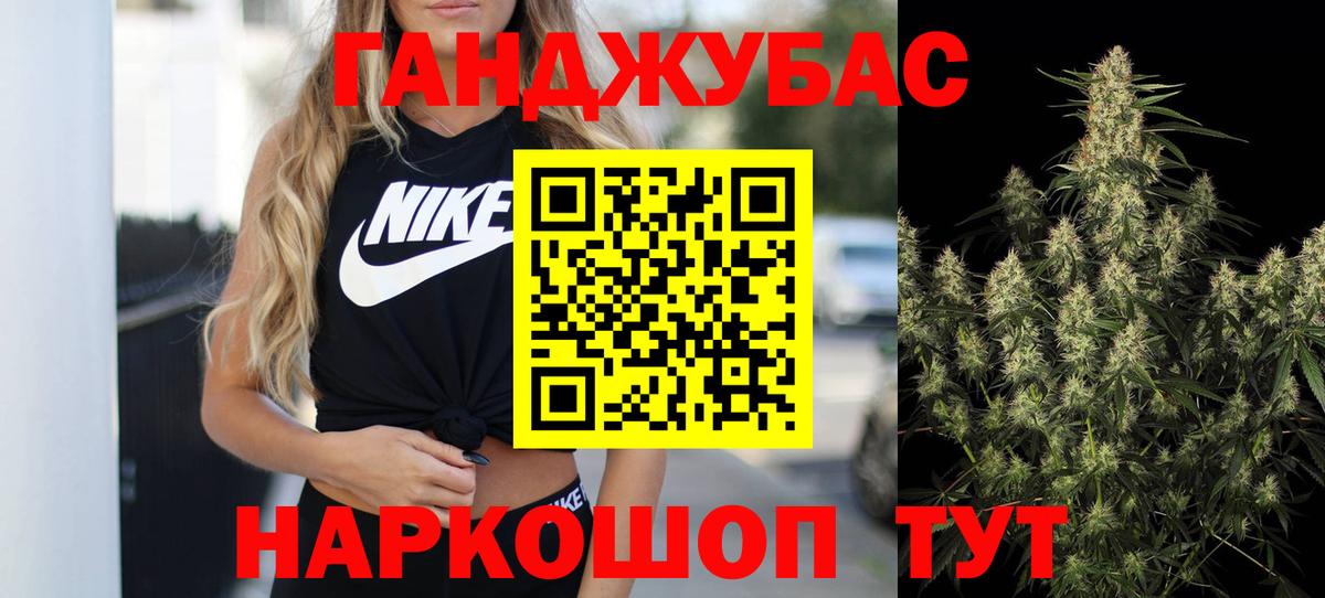 Конопля MAZAR Гулькевичи