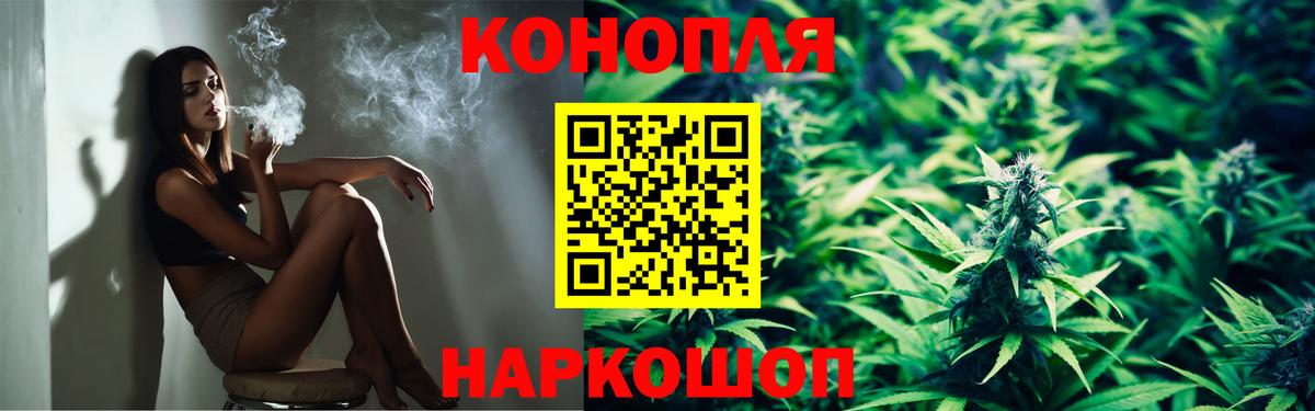 Марихуана White Widow  Марихуана ГИДРОПОН  Канабис тримм  Вход с VPN  Гулькевичи 